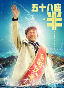 新妻黄泉第一集剧情